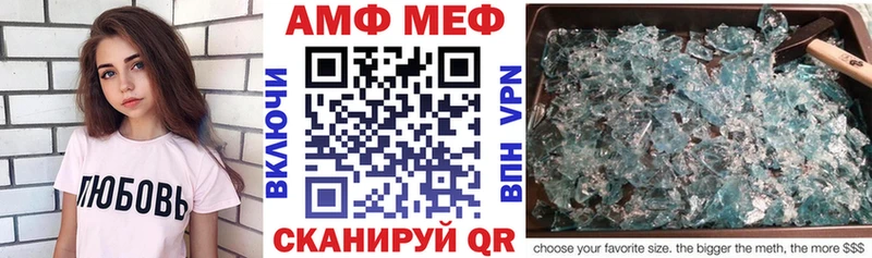 АМФ VHQ  blacksprut зеркало  Курчатов 
