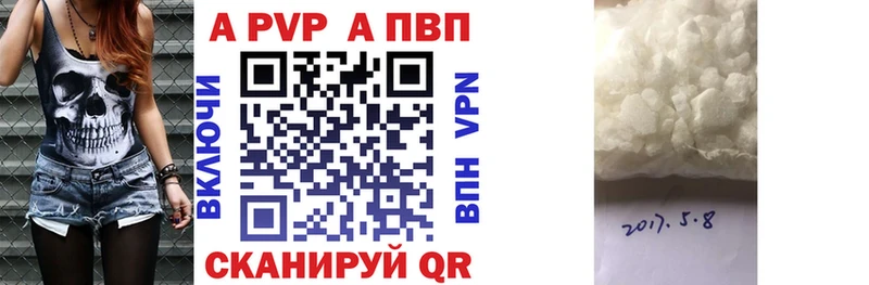 Alfa_PVP мука Курчатов