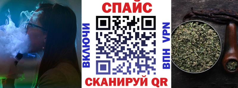 Бутират бутандиол  Курчатов 