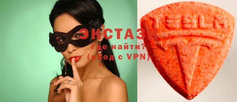 мега как войти  Курчатов  Ecstasy Дубай  сколько стоит 