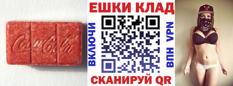хочу   кракен ONION  Экстази DUBAI  Курчатов 