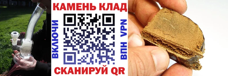 ГАШИШ Ice-O-Lator  Курчатов 