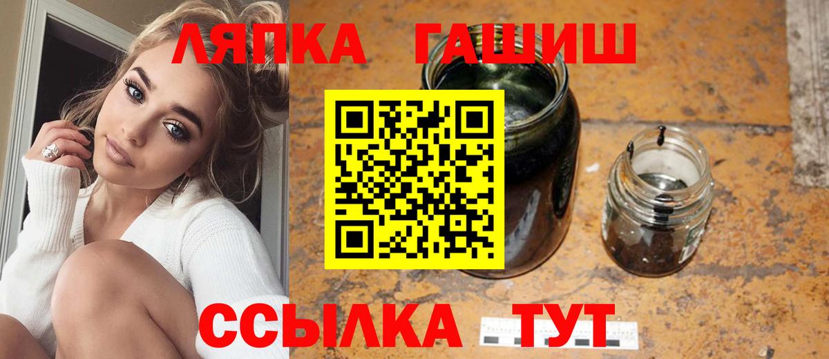 ГАШ  ГАШ Изолятор  Вход с VPN  ГАШИШ гашик  Курчатов 
