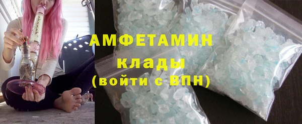 мефедрон Ветлуга