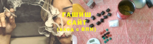 спиды Куйбышев