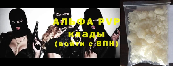 спиды Куйбышев