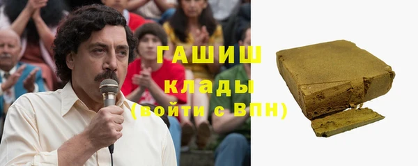 спиды Куйбышев