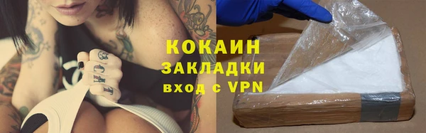 спиды Куйбышев