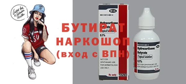 спиды Куйбышев