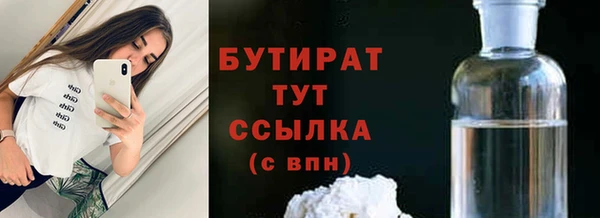MESCALINE Кукмор