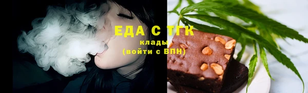 mix Красноперекопск
