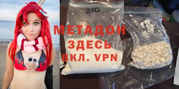 PSILOCYBIN Краснослободск