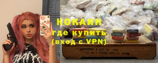 спиды Куйбышев