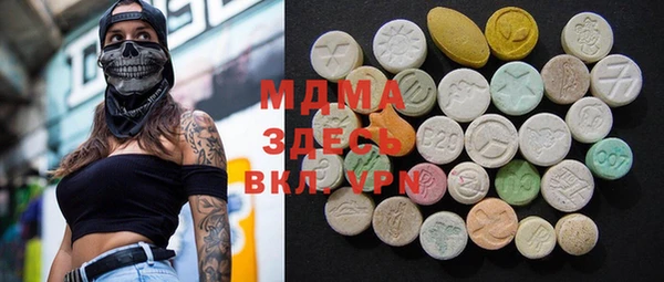MESCALINE Кукмор