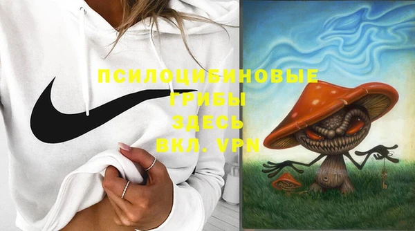 спиды Куйбышев