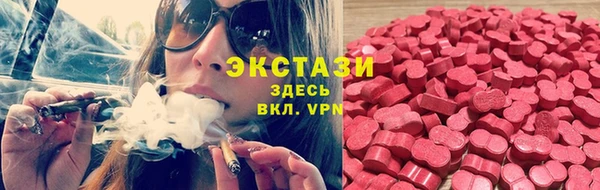 соль курить ск Весьегонск