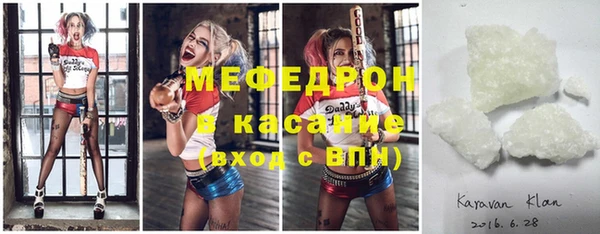 MESCALINE Кукмор