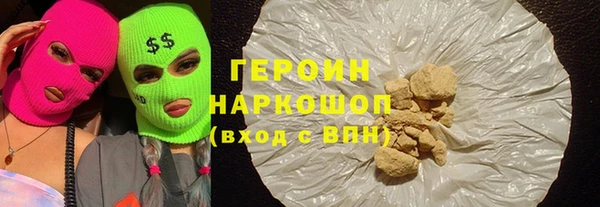 mix Красноперекопск