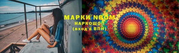 MESCALINE Кукмор