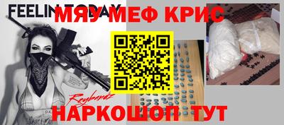 кокаин премиум Абакан