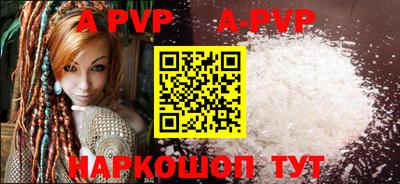 кокаин премиум Абакан