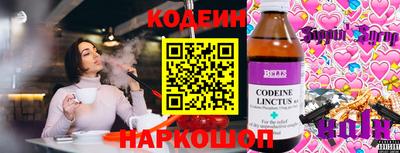 кокаин премиум Абакан