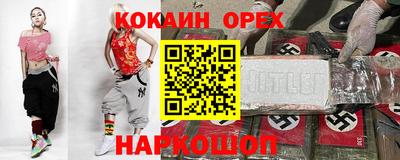 мескалин Азнакаево