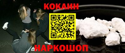 мяу мяу кристалл Абинск