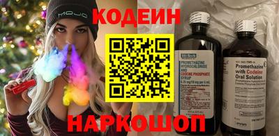 мяу мяу кристалл Абинск