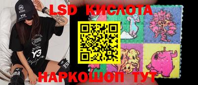 мяу мяу кристалл Абинск