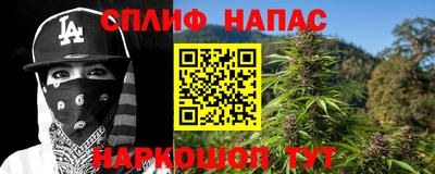 мескалин Азнакаево