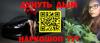 мескалин Азнакаево