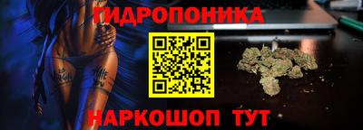 мяу мяу кристалл Абинск