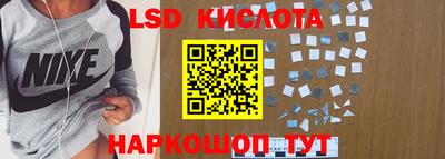 кокаин премиум Абакан