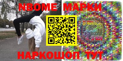 мяу мяу кристалл Абинск