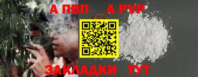 кокаин премиум Абакан