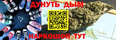 кокаин премиум Абакан
