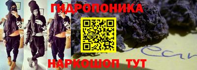 мяу мяу кристалл Абинск