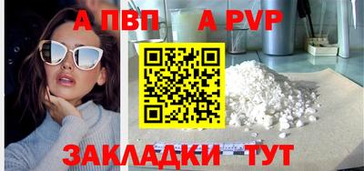 мескалин Азнакаево