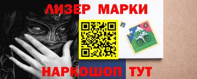 кокаин премиум Абакан
