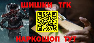 мескалин Азнакаево