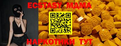 кокаин премиум Абакан