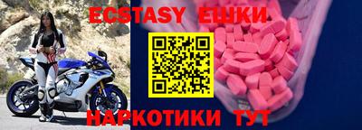кокаин премиум Абакан