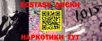 кокаин премиум Абакан