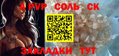 мескалин Азнакаево