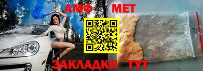мескалин Азнакаево