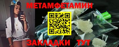 кокаин премиум Абакан