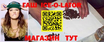 мяу мяу кристалл Абинск