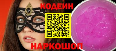 мескалин Азнакаево