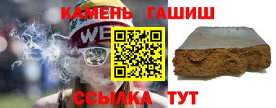 кокаин премиум Абакан
